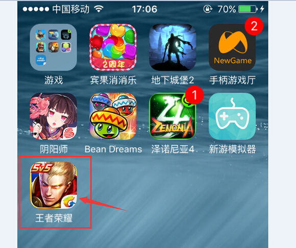 Cydia Impactor_图片9